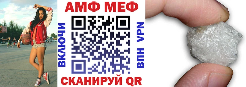 Amphetamine Розовый  Купить где  Колпашево 