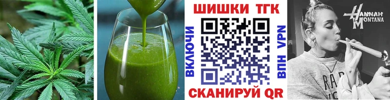 Купить  Колпашево  Еда ТГК конопля 