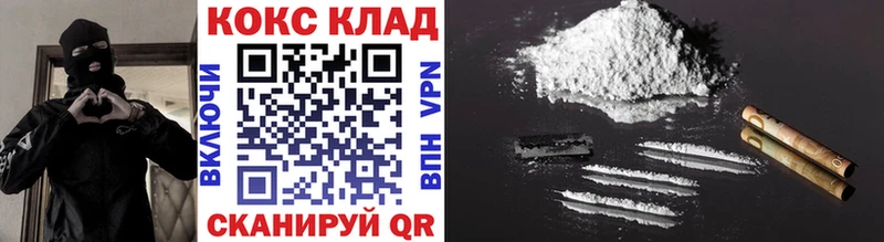 Cocaine VHQ  Купить закладки  Колпашево 