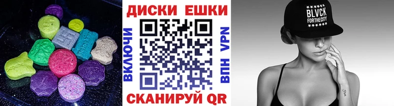 ЭКСТАЗИ 99%  Купить закладки  Колпашево 