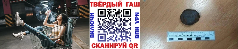 Гашиш индика сатива  Купить закладки  Колпашево 