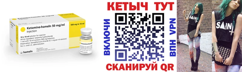 Купить закладки  Колпашево  Кетамин ketamine 