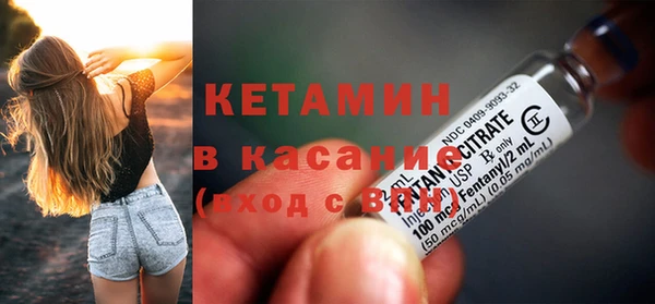 наркотики Богородск