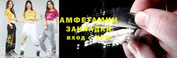 наркотики Богородск