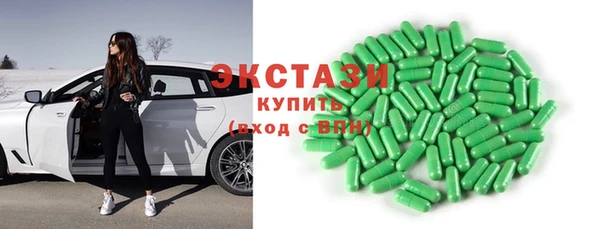 шишки Богородицк