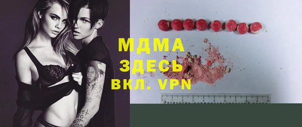 шишки Богородицк