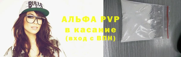 наркотики Богородск