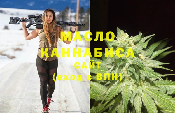 наркотики Богородск