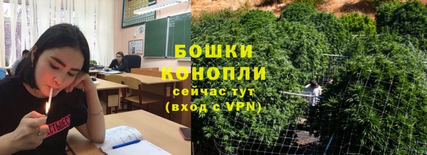 наркотики Богородск