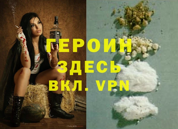 шишки Богородицк