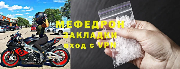 меф Богданович