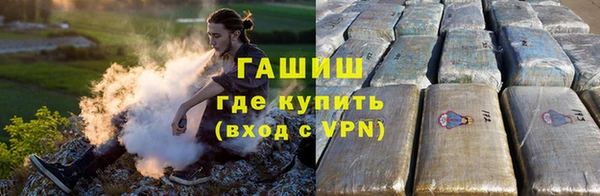 наркотики Богородск