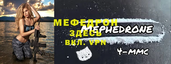 шишки Богородицк