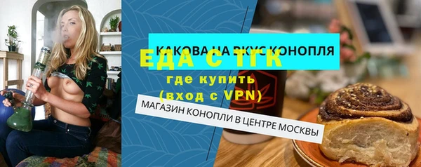 наркотики Богородск