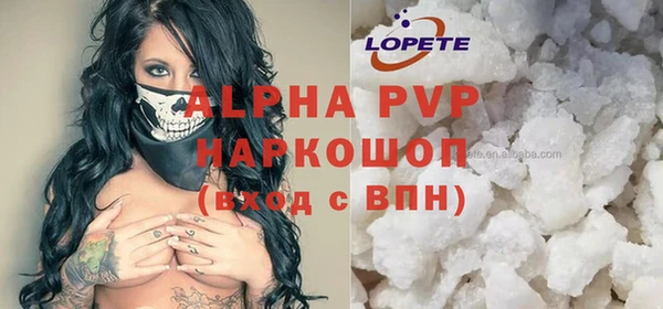 наркотики Богородск