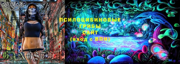 наркотики Богородск