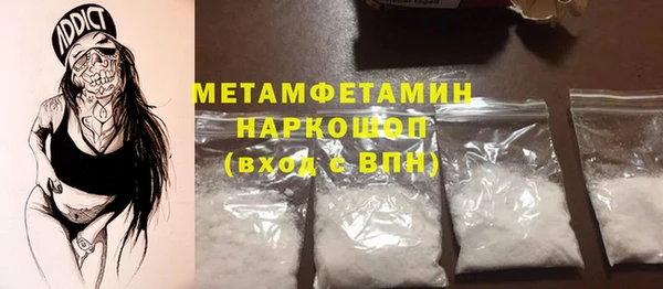 меф Богданович
