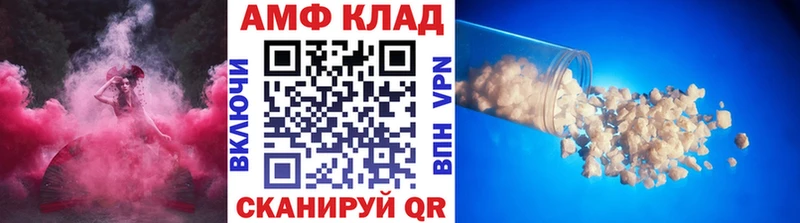 Купить закладки  Колпашево  Метамфетамин Methamphetamine 