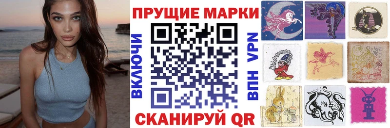 Купить закладки  Колпашево  Марки N-bome 1,5мг 
