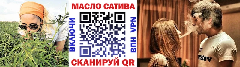 Купить  Колпашево  Дистиллят ТГК вейп 