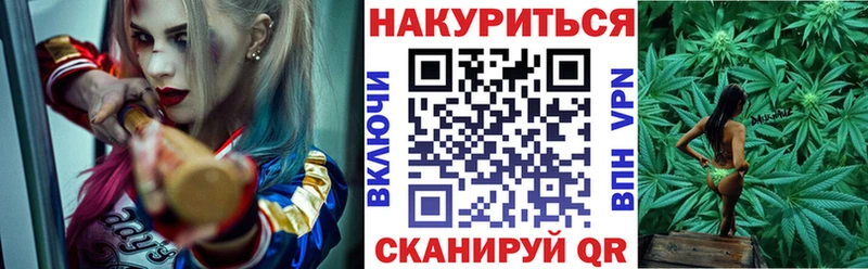 Купить где  Колпашево  Бошки марихуана семена 